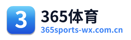 365体育 Logo